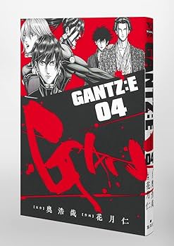 ピ*レ様 奥浩哉ガンツ他52冊セット！！オマケポスカ&栞付き！！GANTZ:E GANTZ 14／奥 浩哉 | 集英社 ― SHUEISHA ―